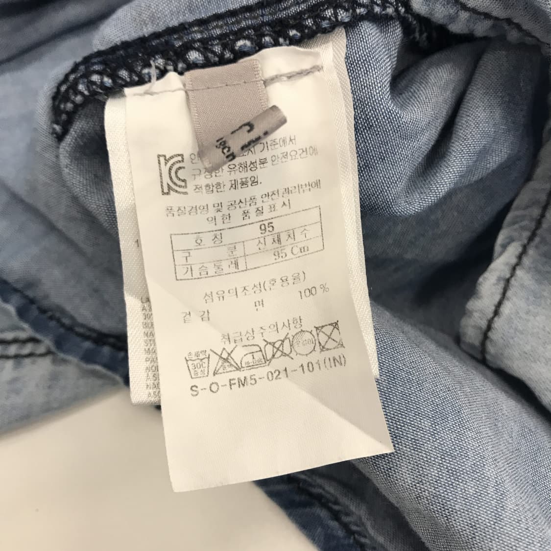 시리즈 fiver 이태리 워싱데님셔츠 [S] 상품이미지5