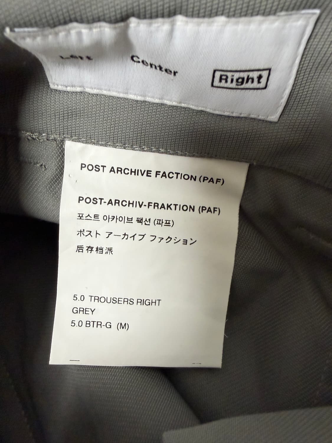 포스트아카이브팩션 5.0 팬츠 상품이미지3