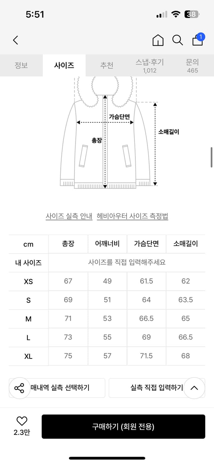 디스이즈네버댓 PERTEX T Down Jacket 퍼텍스 패딩 블랙 상품이미지8