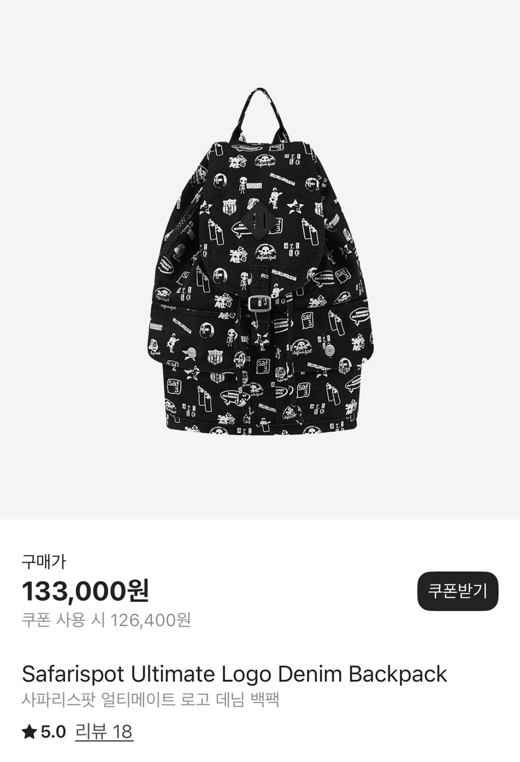 사파리스팟 백팩 구합니다 상품이미지1