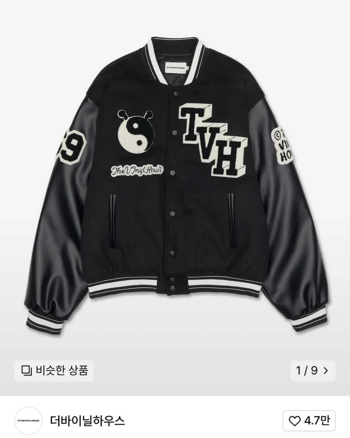 더바이닐하우스 바시티 자켓 M 상품이미지1