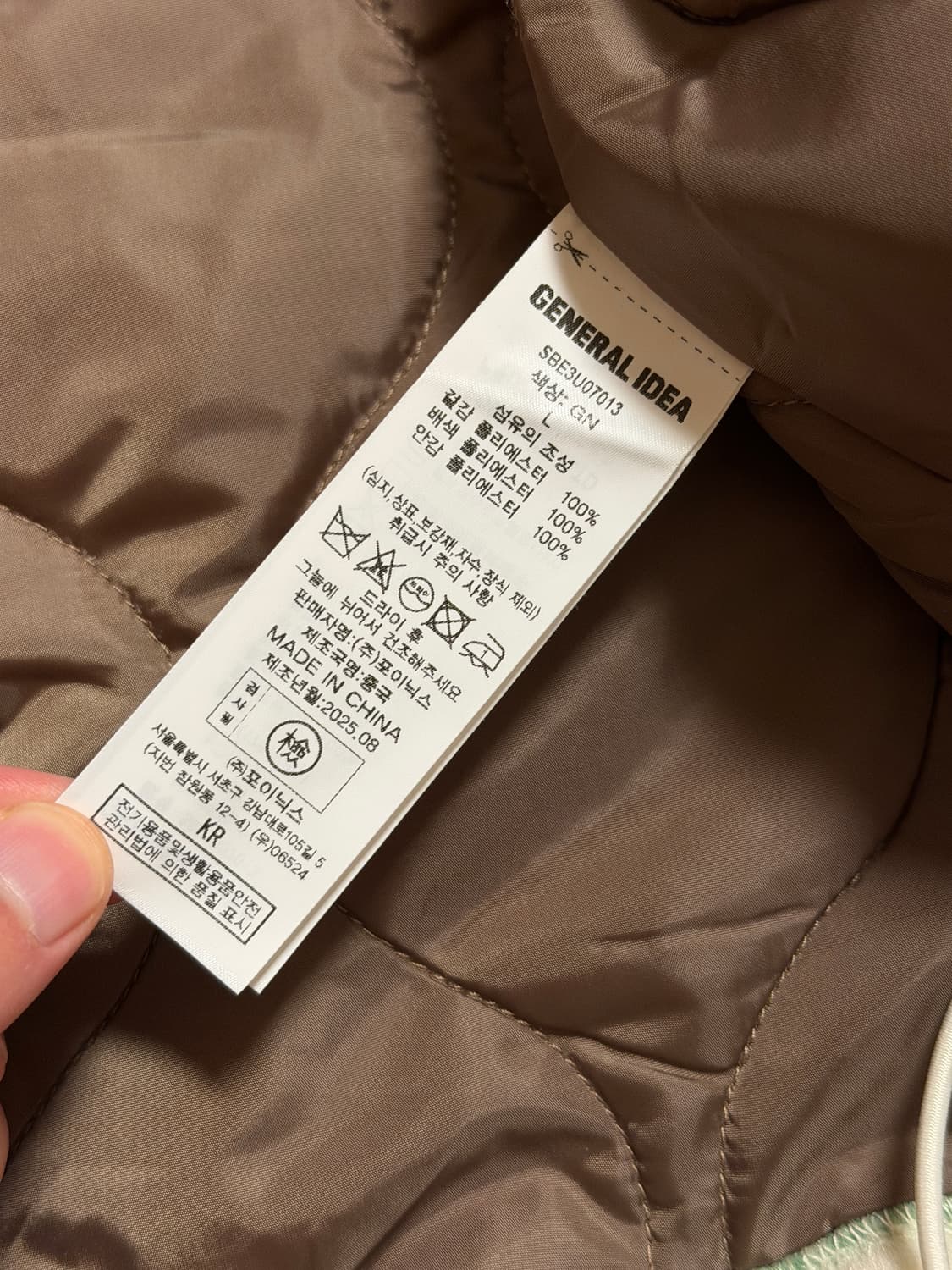 제너럴 아이디어 웜 퀼팅 체크 플리스 자켓 그린 상품이미지8