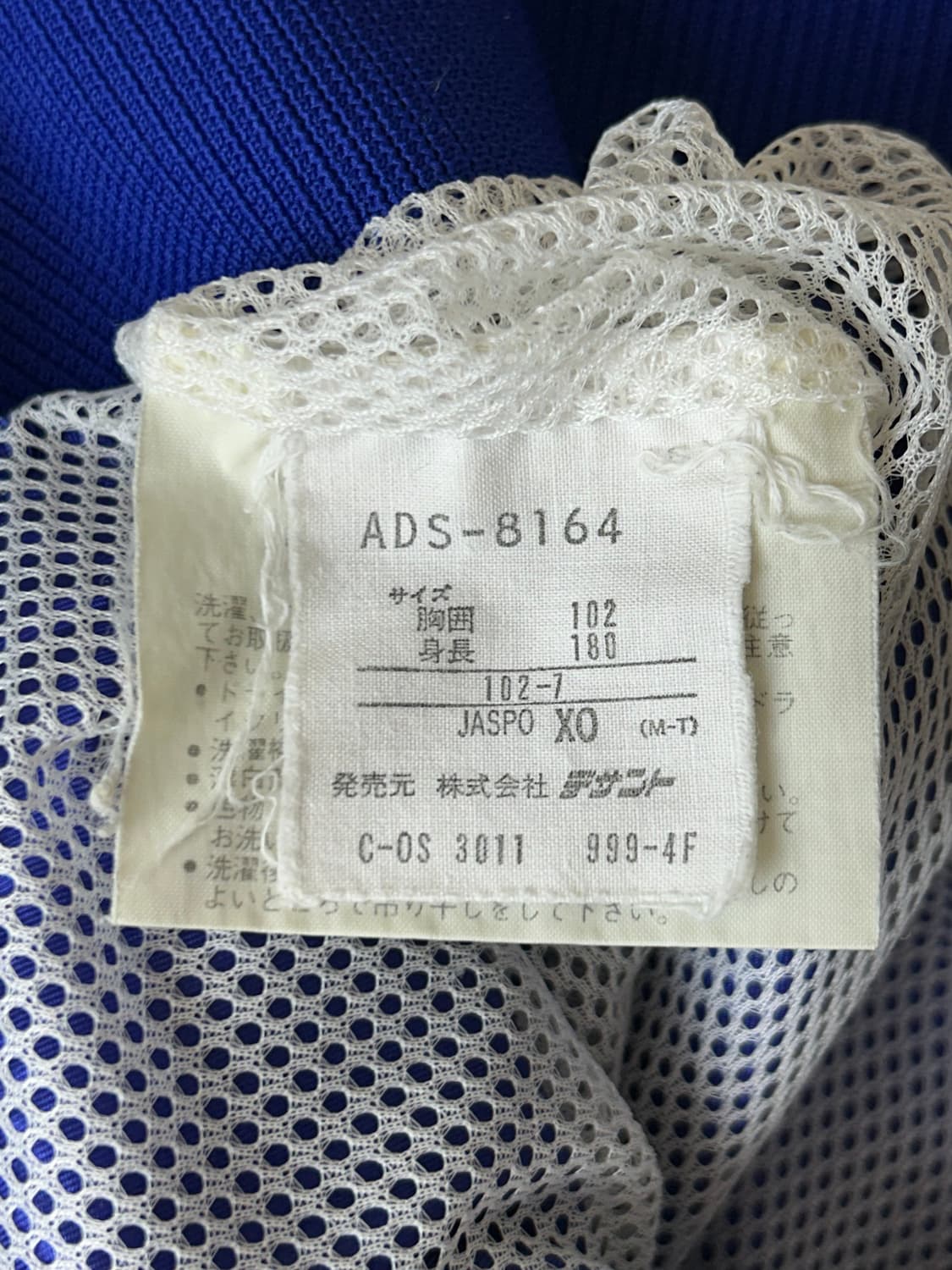 아디다스 90s JPN 빈티지 트랙 자켓 상품이미지6