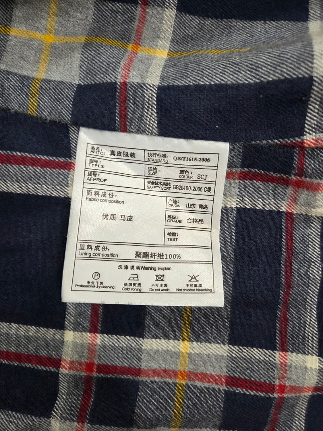 브레이크맨st 말가죽 카코트 4xl (한국 105정도) 상품이미지3