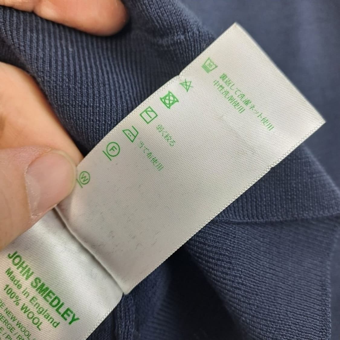 존스메들리 컬러블럭 울니트 상품이미지5