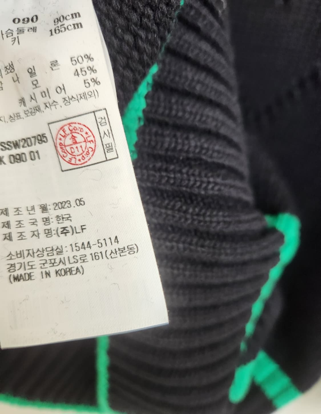 헤지스 라인배색 캐시미어혼방 울니트 가디건 66사이즈 상품이미지9