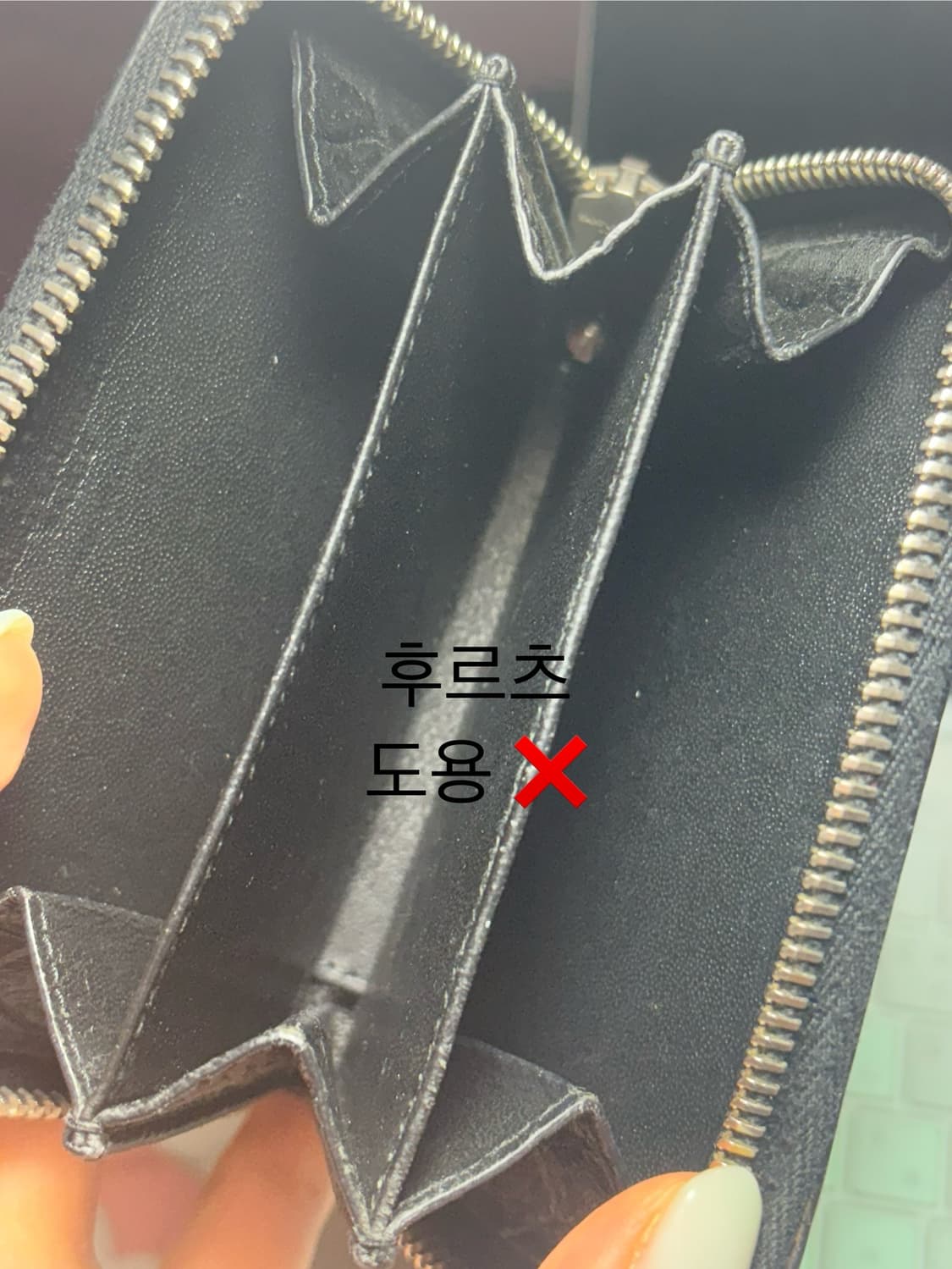 생로랑 크로커다일 지갑 판매합니다. 상품이미지9