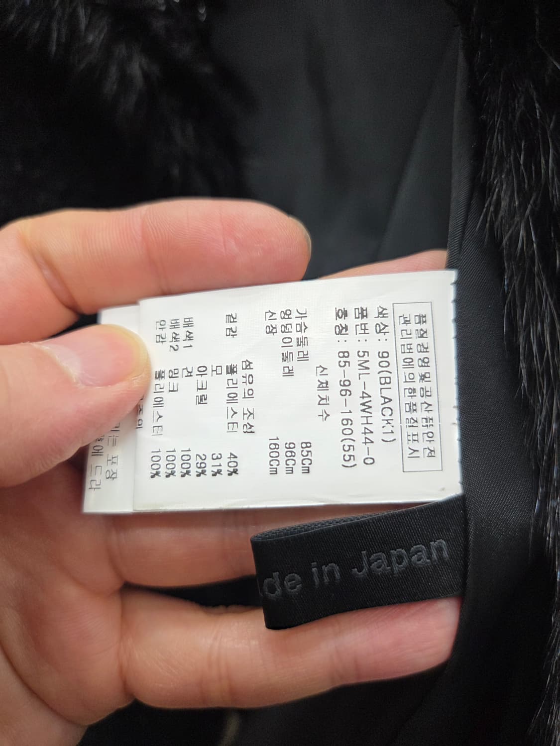 오브제 밍크 트리밍 울 싱글 코트 상품이미지7