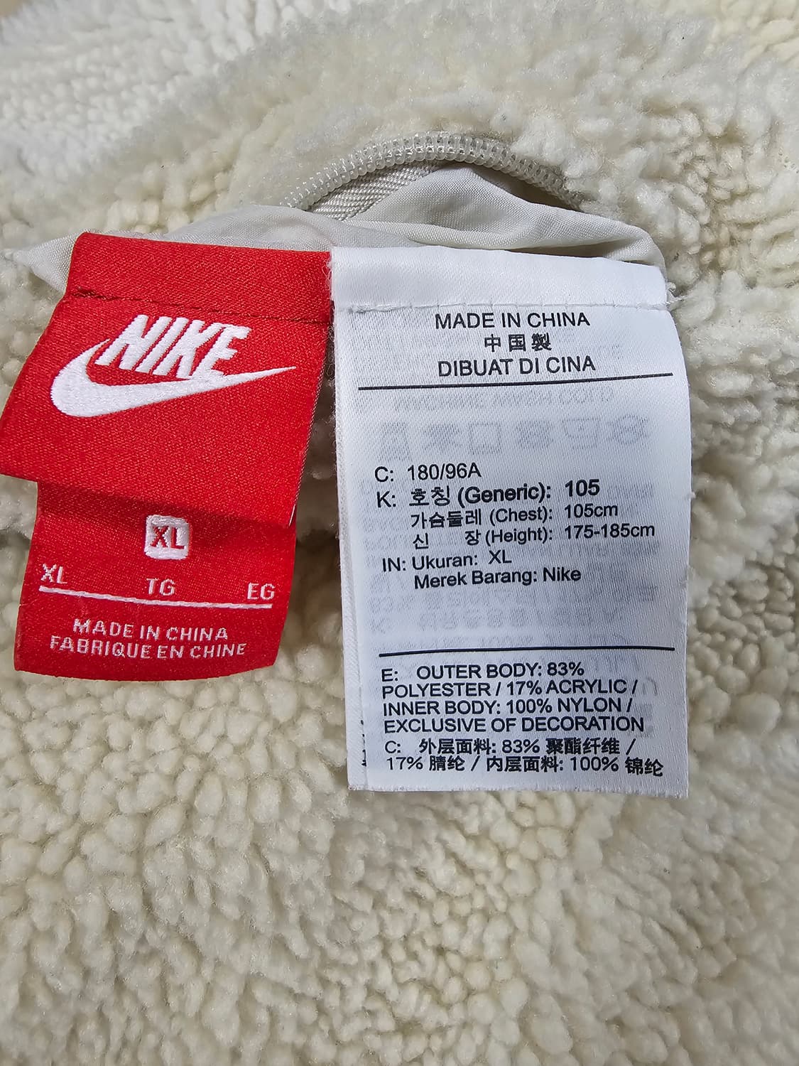 나이키 빅스우시 리버시블 후리스 플리스자켓 XL(105) 상품이미지5