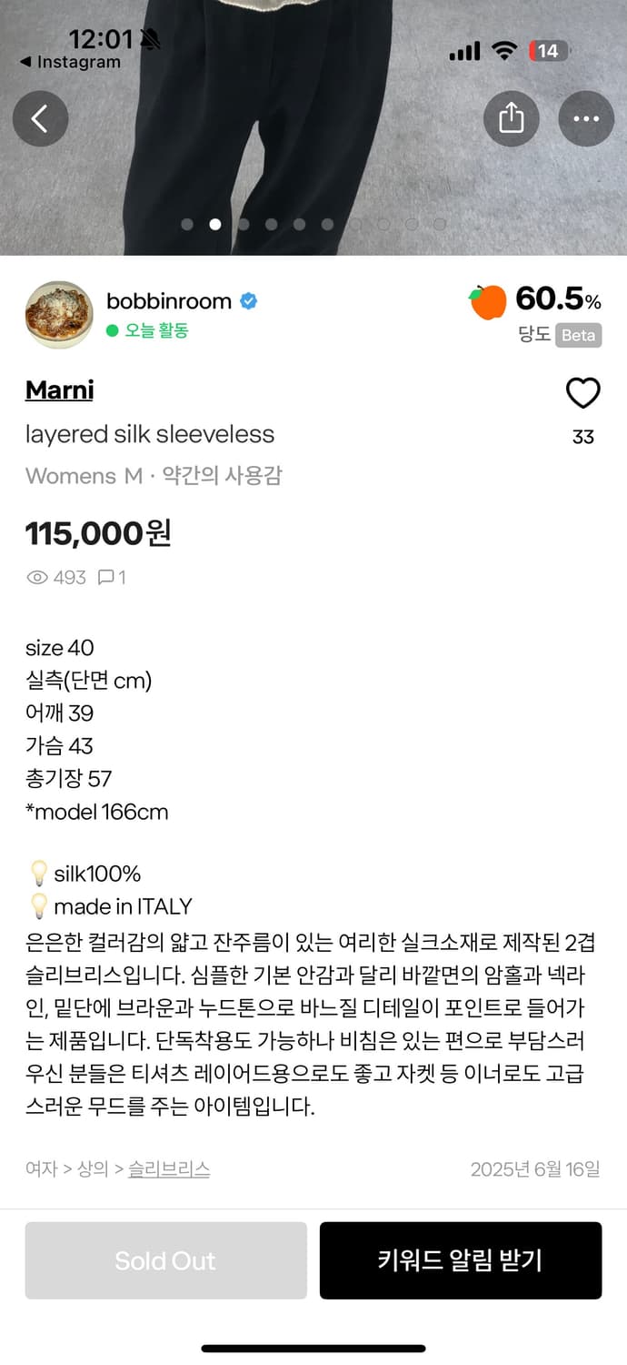 Marni 상품이미지7