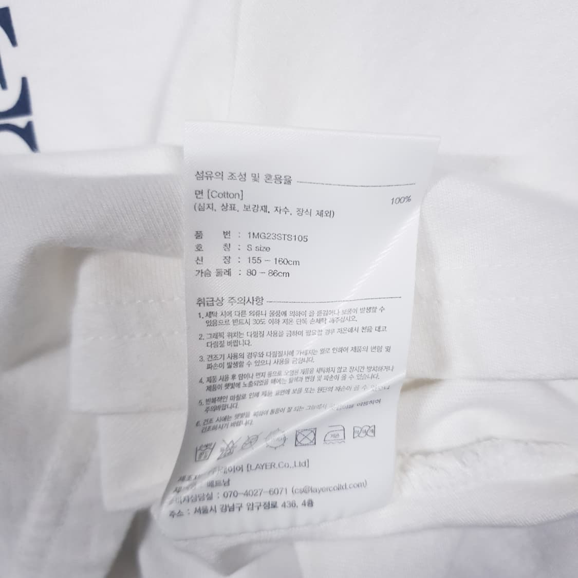 여성 S) 마리떼 프랑소와저버 클래식 로고 크롭 반팔 티셔츠 화이트 상품이미지9