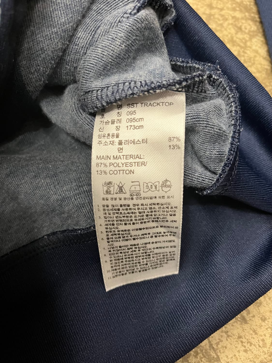 아디다스 슈퍼스타 져지 상품이미지7