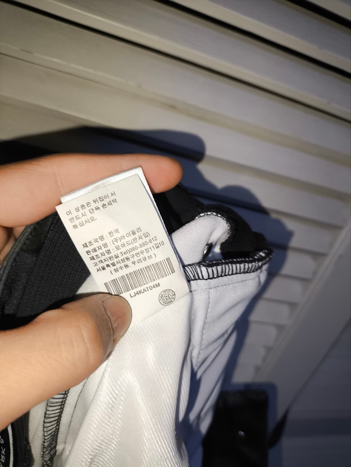 32 마크앤로나 스컬 골프웨어 바지 상품이미지8