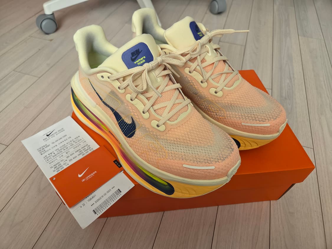 보메로 프리미엄 255사이즈 상품이미지1