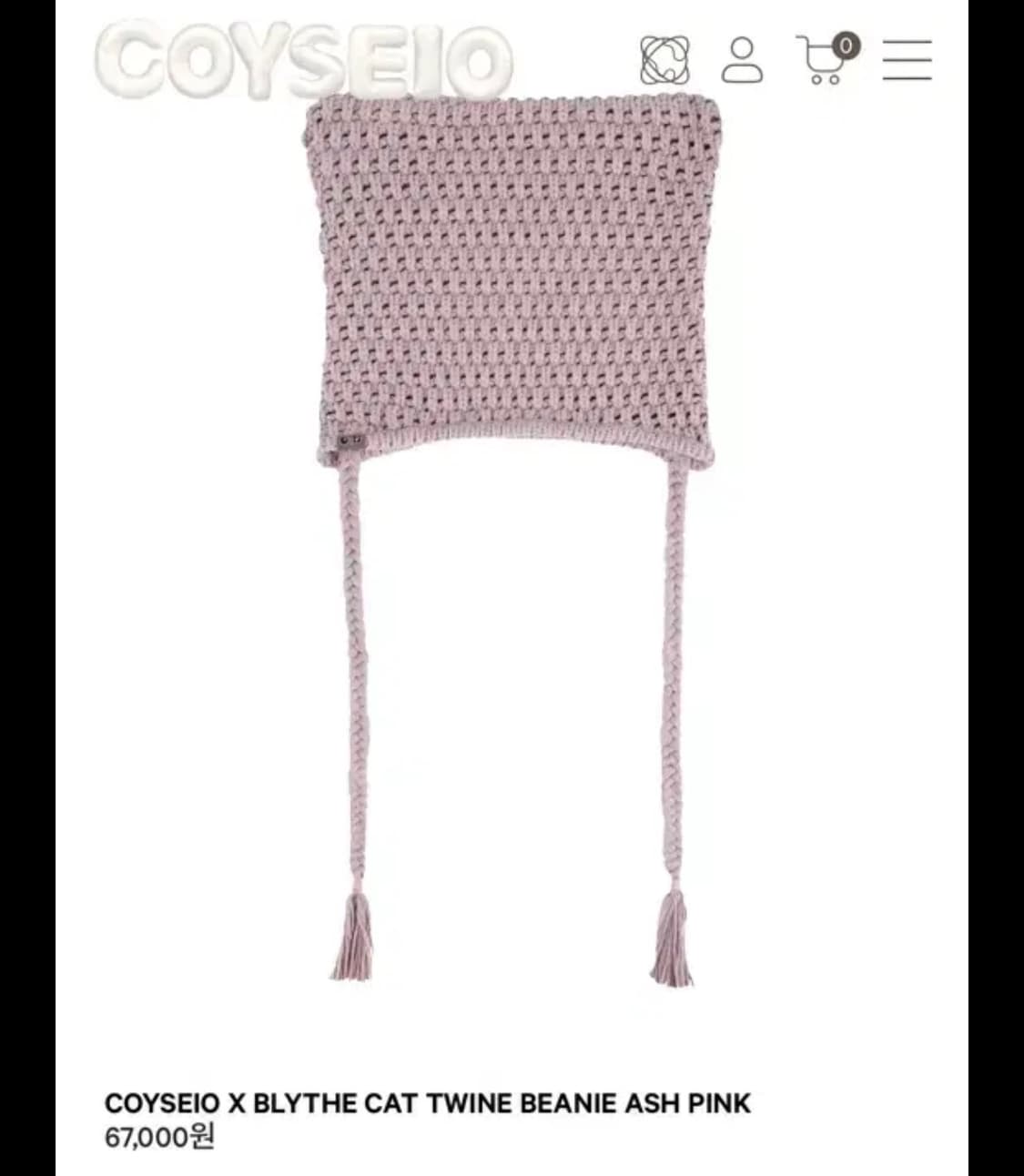 코이세이오 브라이스 캣비니 핑크 상품이미지1