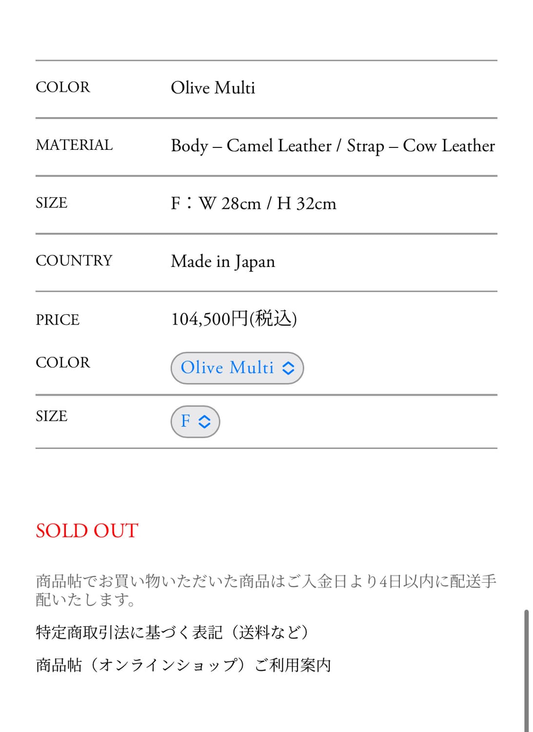 Niceness Kakinoha ex.lowe 상품이미지5