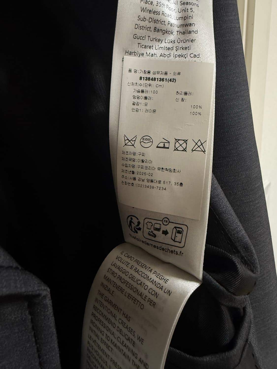 구찌 25FW 울코트 IT42 새상품 (정가 640만원) 상품이미지7