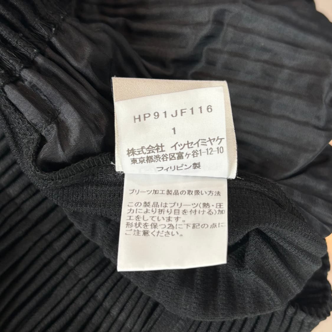 [리오브] 이세이미야케 옴므플리세 플리츠 7부 바지 상품이미지5