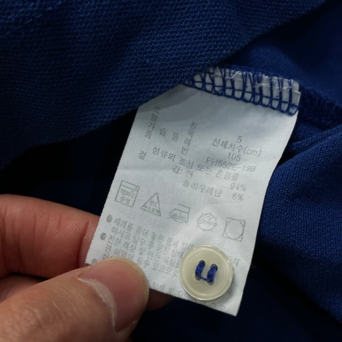 100 라코스테 카라티  상품이미지4