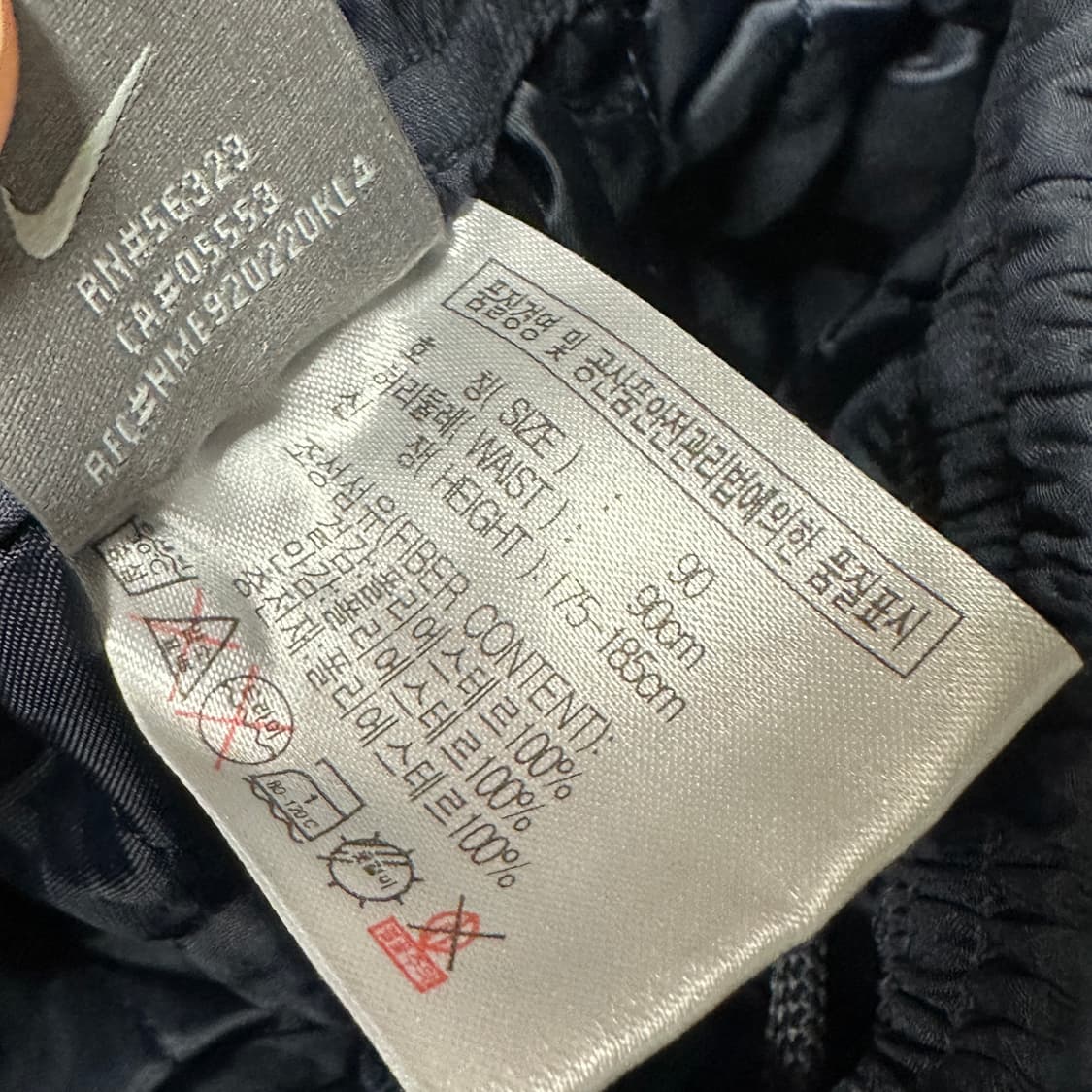 나이키올드스쿨 사이드지퍼 누빔 겨울팬츠 XL 상품이미지4