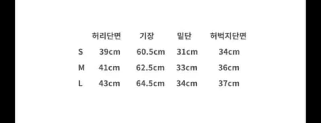 보이롱페이스 반바지 L 상품이미지2