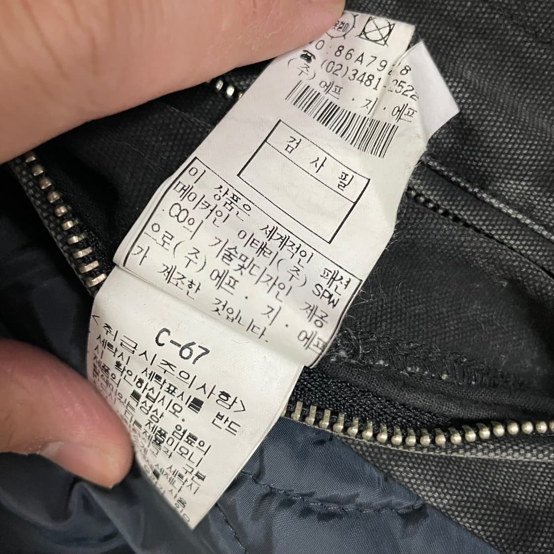 Cp company 카모 후드 누빔 자켓 XL 상품이미지10