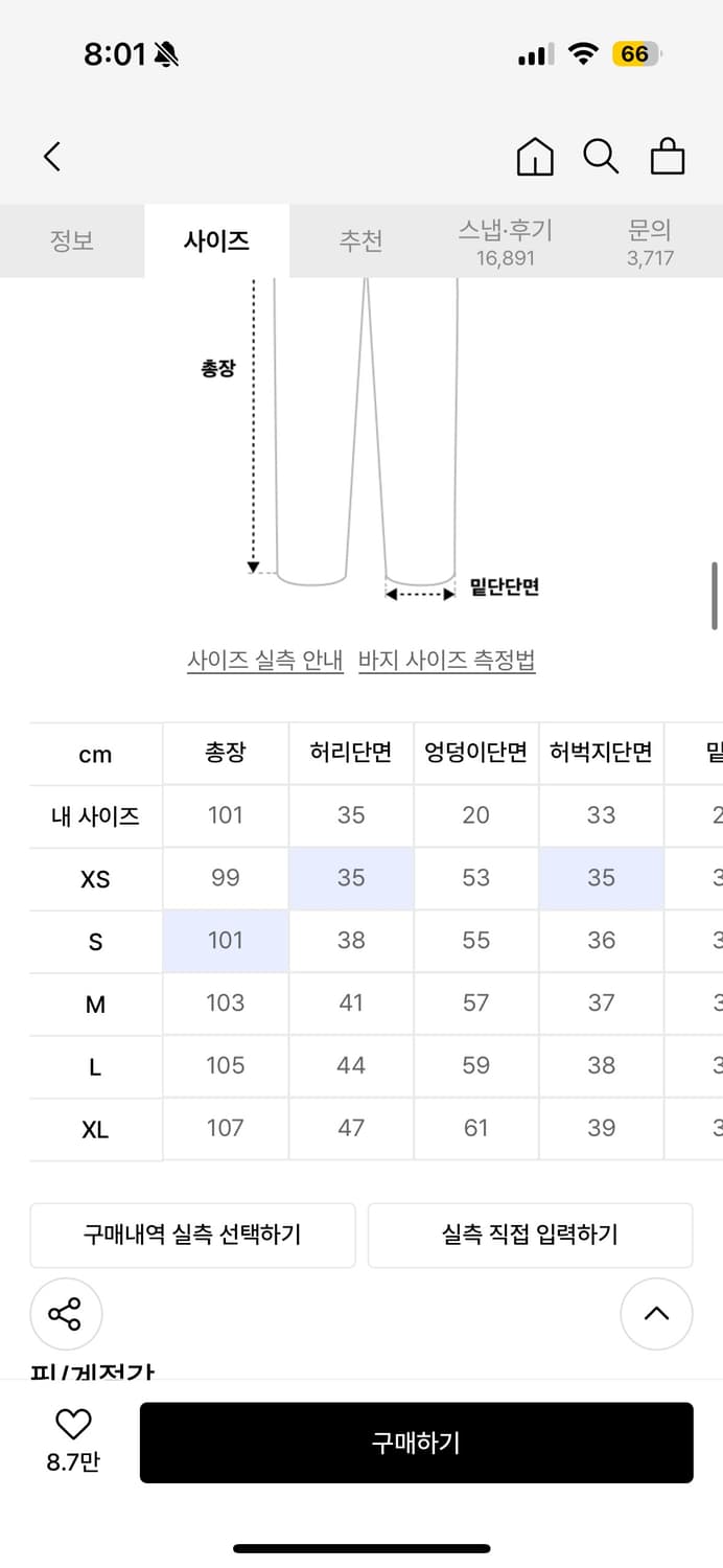 굿라이프웍스 와이드 절개 벌룬팬츠 코튼 카키 S 상품이미지2