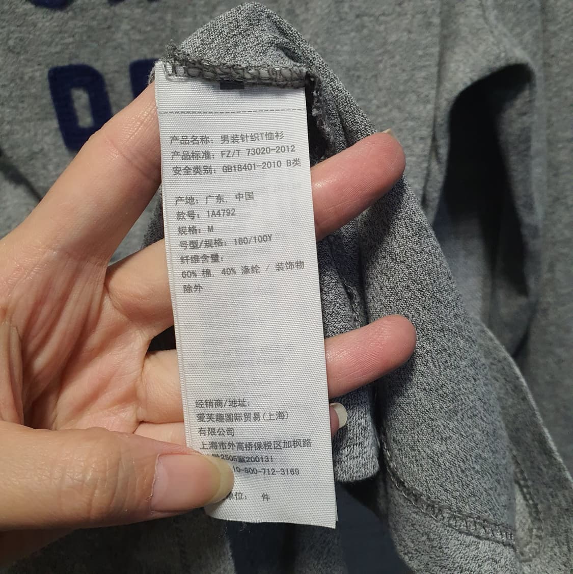 아베크롬비 앤 피치 그레이 긴팔 티셔츠M 상품이미지4
