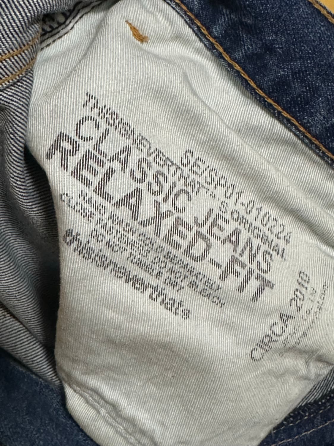 디네댓 릴랙스진 L 상품이미지3