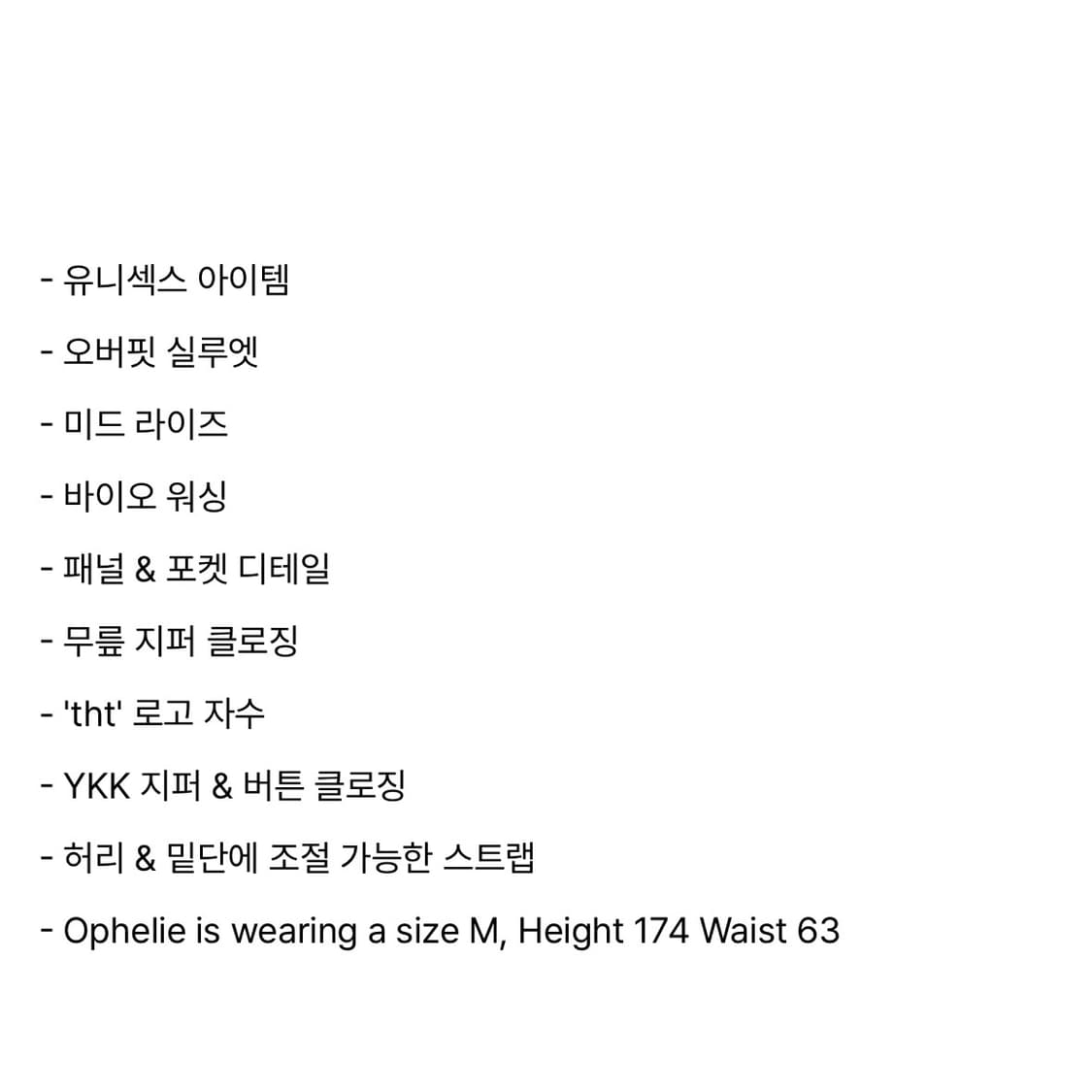 쓰리타임즈 모건 카고팬츠 블랙 S 상품이미지3