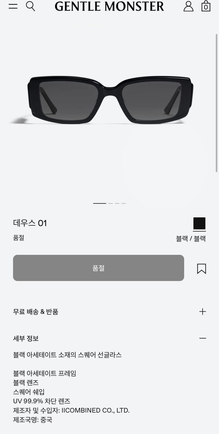 젠틀몬스터 데우스 상품이미지5