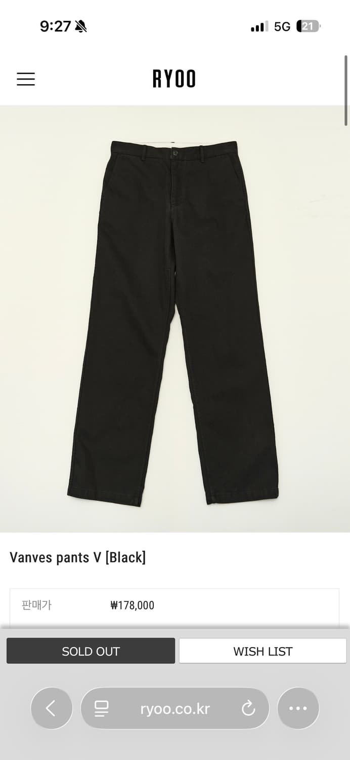 Ryoo vanves pants black xl 상품이미지1