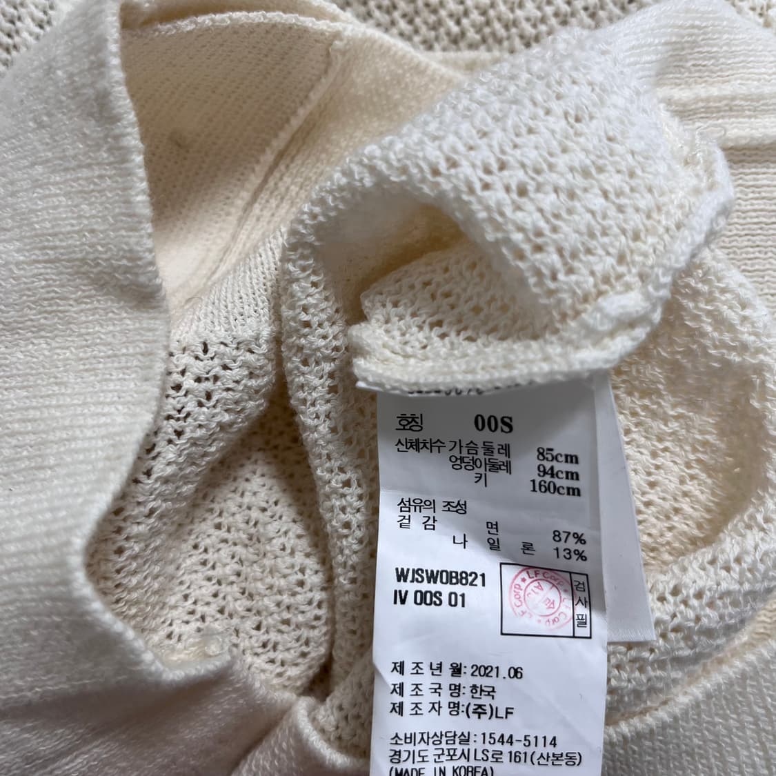 질스튜어트 카라 니트 가디건 상품이미지6