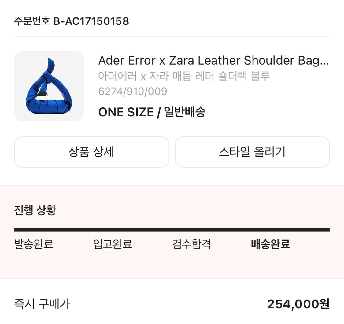 자더에러 매듭 레더 숄더백 블루 상품이미지2