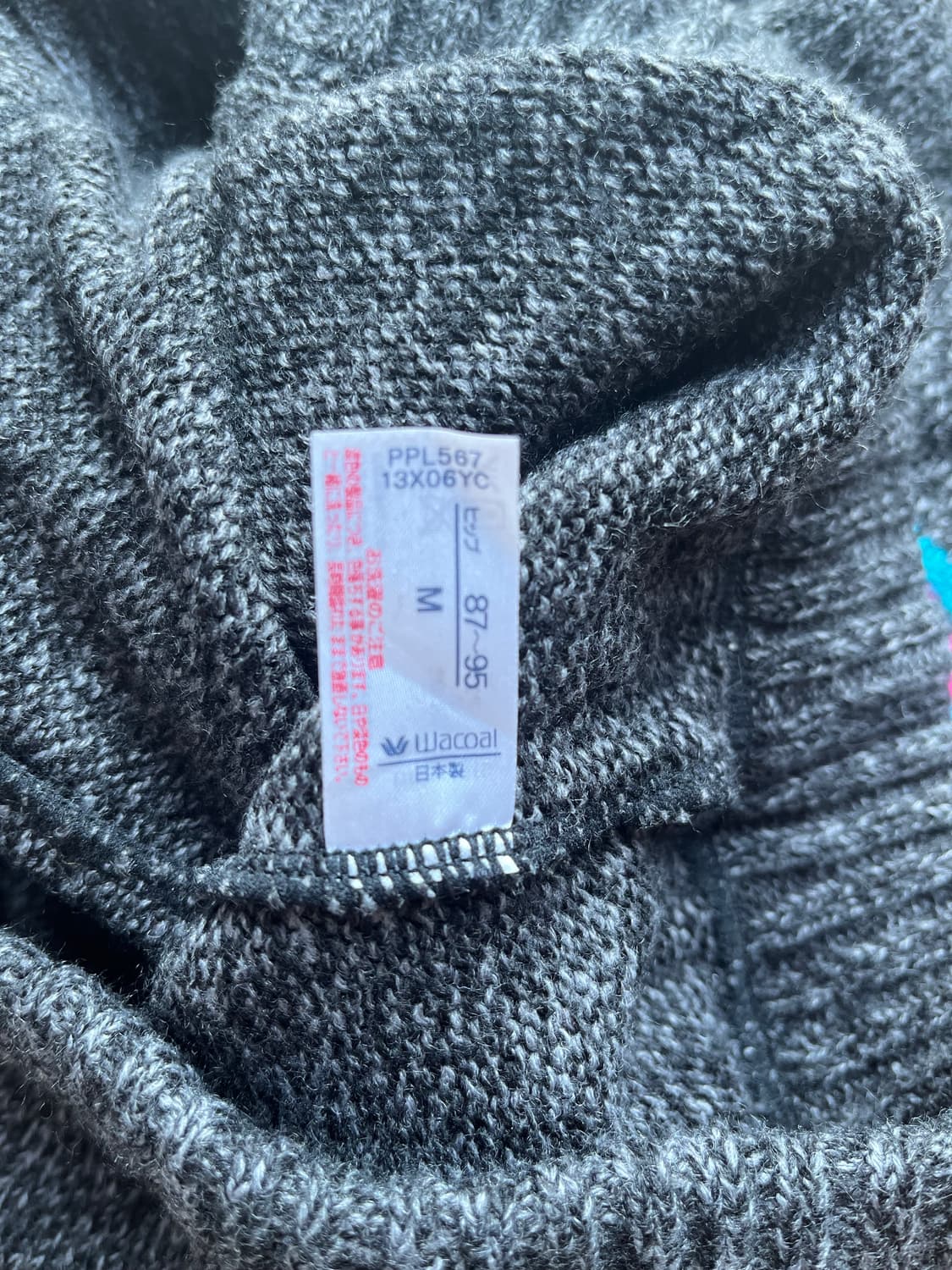 일본 니트바지 상품이미지3