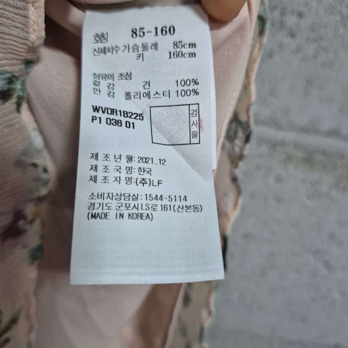 아떼바네사브루노 랩원피스 상품이미지10
