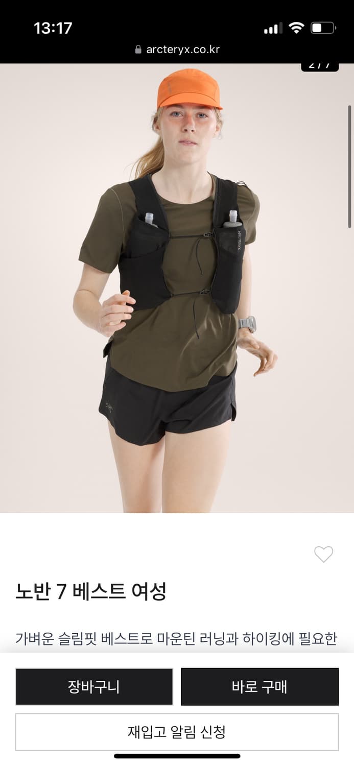 구해요) 아크테릭스 노반7 베스트 여성 상품이미지2