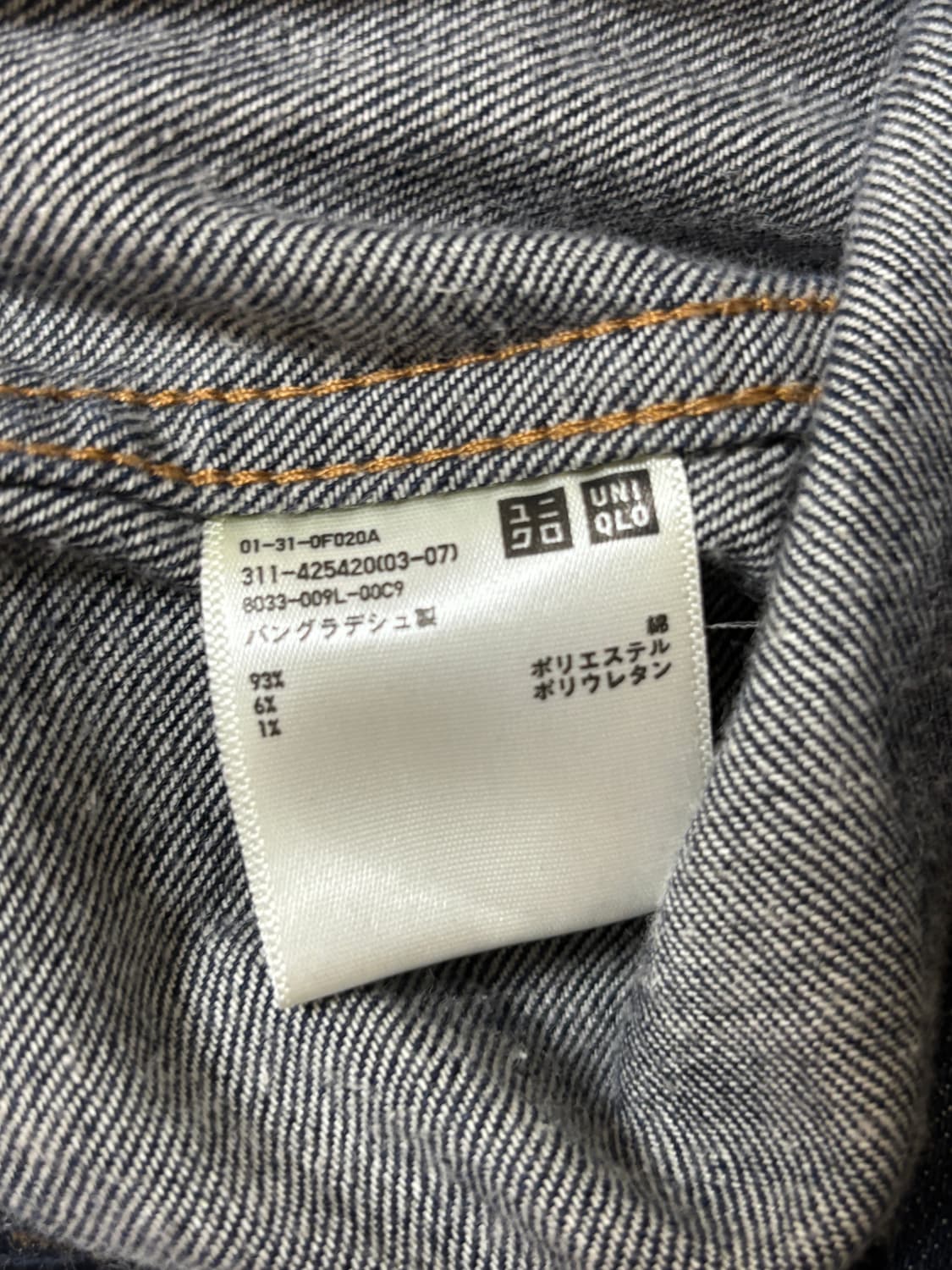 일본판 유니클로 type 2 상품이미지5