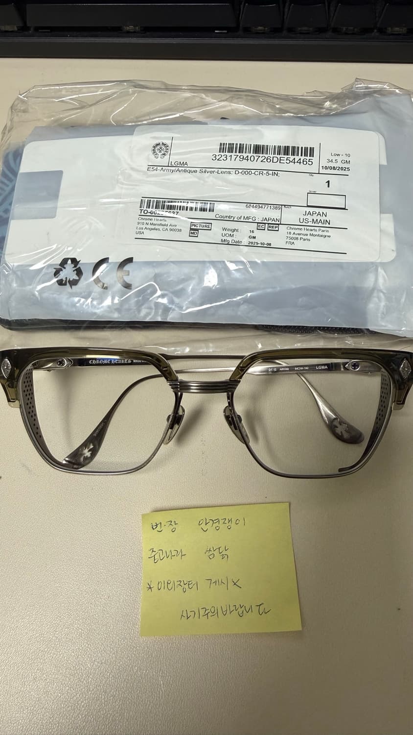 크롬하츠 LGMA 안경 실버 색상입니다 상품이미지1