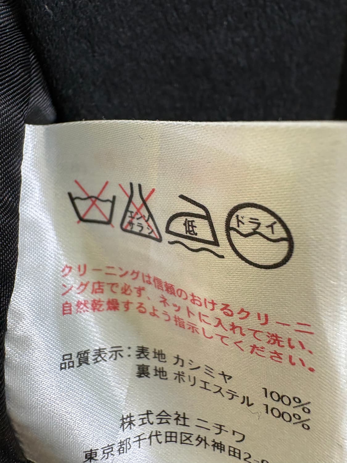 MIA CARNA (CASHMERE 100%) 코트 상품이미지7