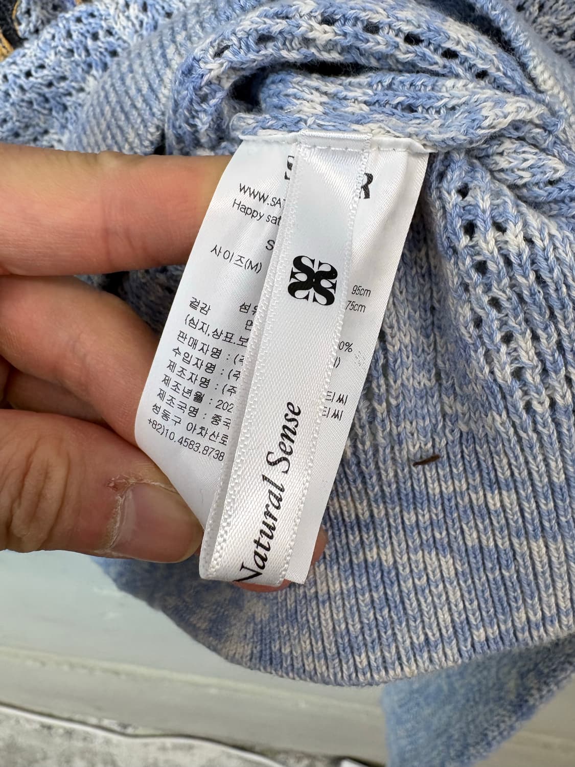 SATUR 세터 이비자 니트 상품이미지8