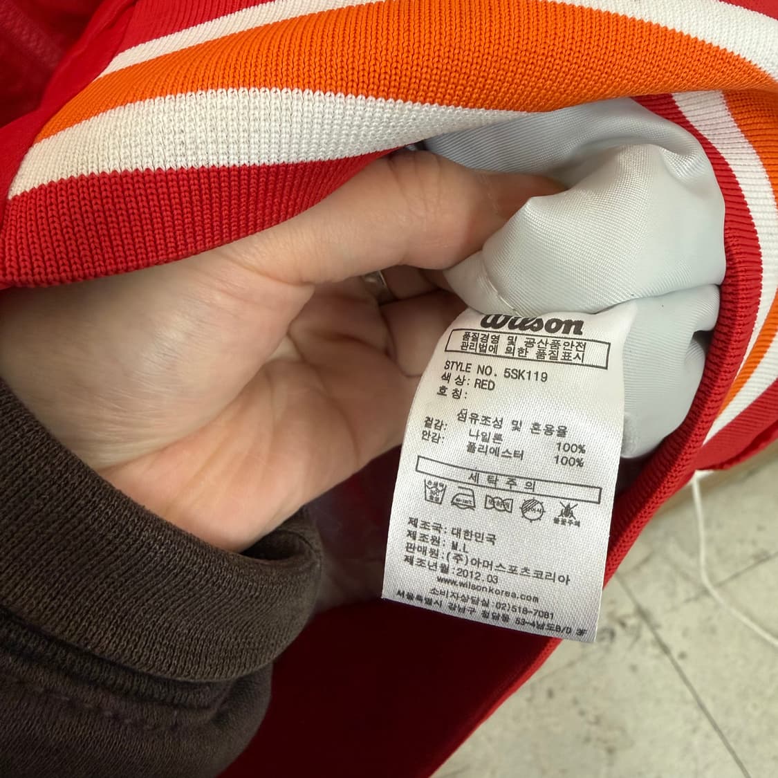 윌슨 SK와이번스 야구점퍼L 상품이미지4