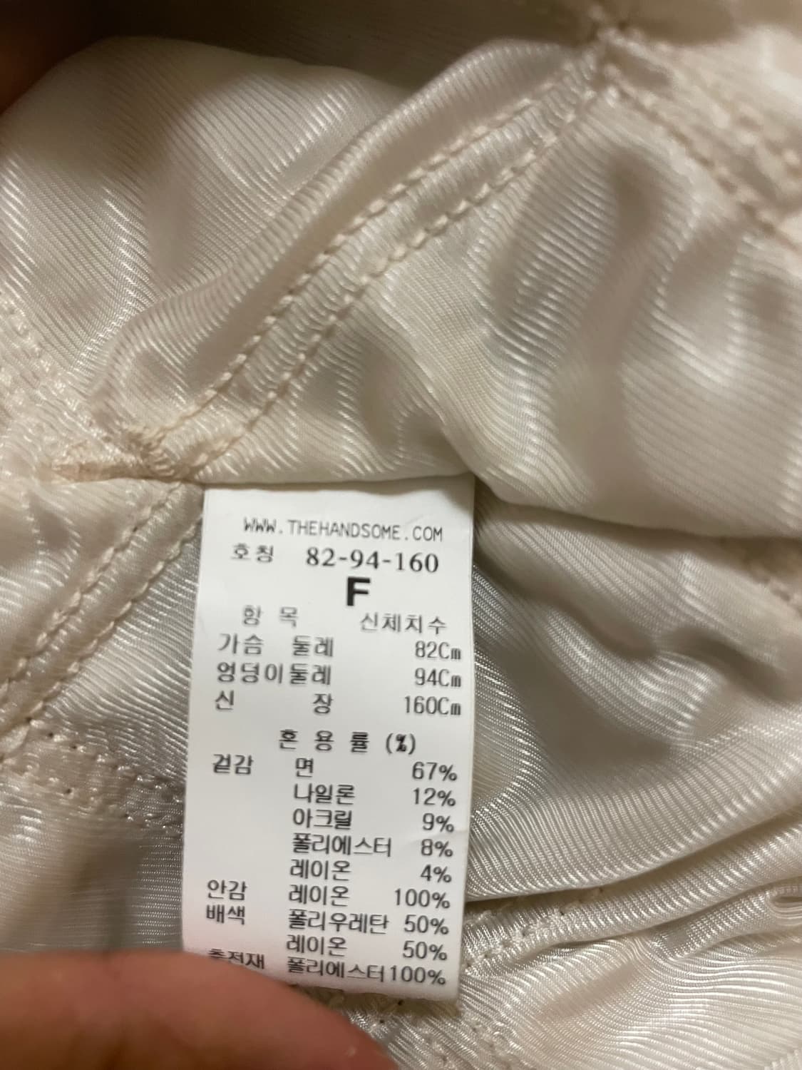 타임 트위드 자켓 프리 사이즈 상품이미지1