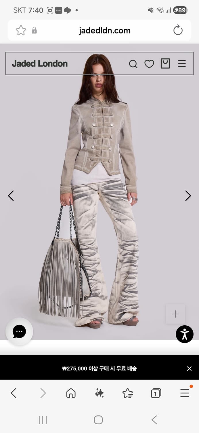 제이디드런던 나폴레옹 자켓 S 상품이미지2