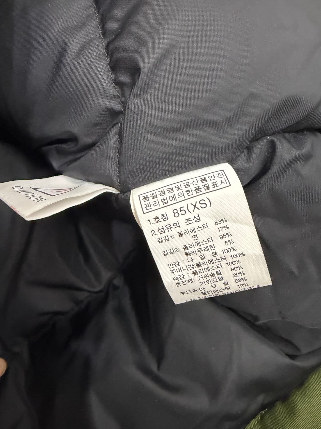 정품) 노스페이스 여성 화이트라벨  패딩 자켓 XS 상품이미지8