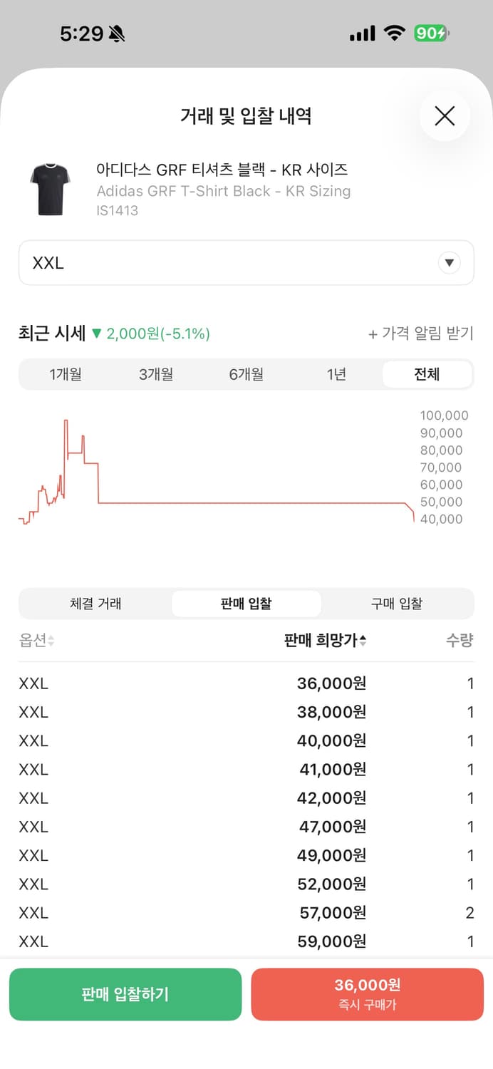 무료배송) 아디다스 티셔츠 2xl size 상품이미지4