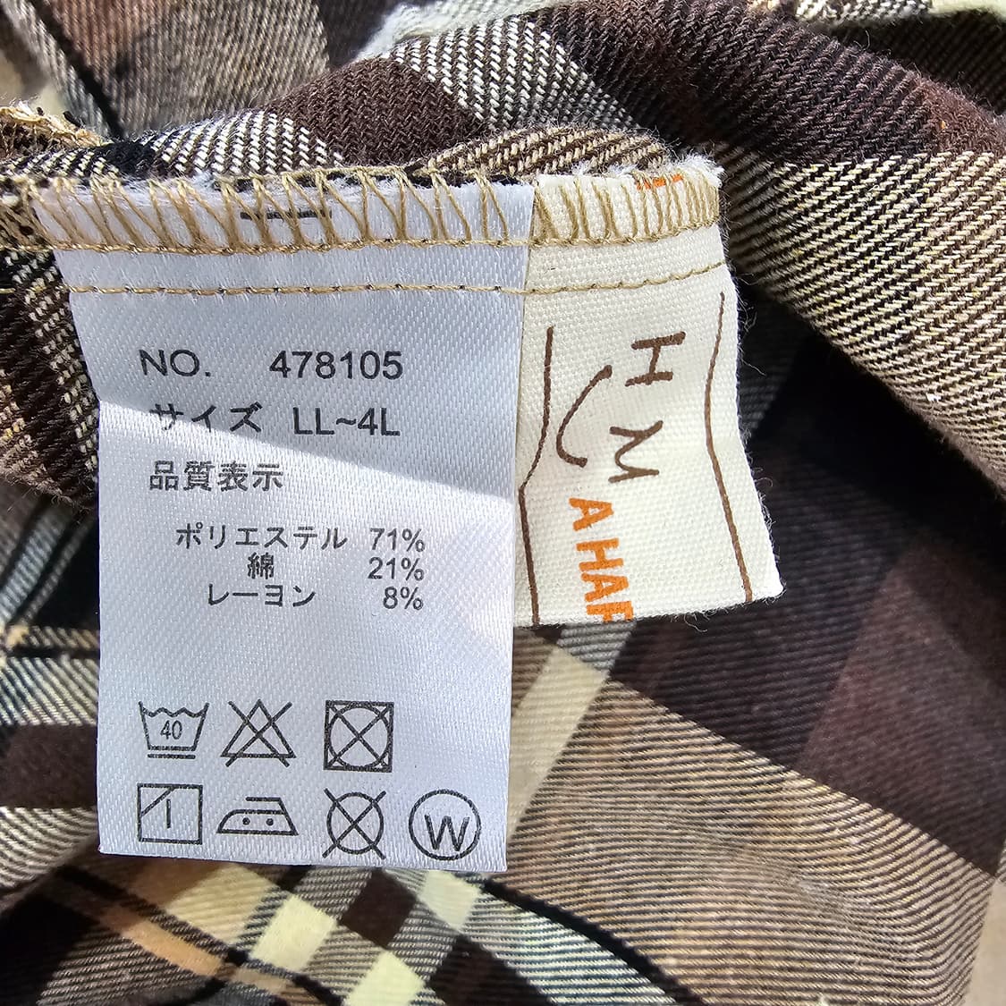 Marilyn 
체크 패턴 롱셔츠 원피스 빅사이즈 상품이미지8