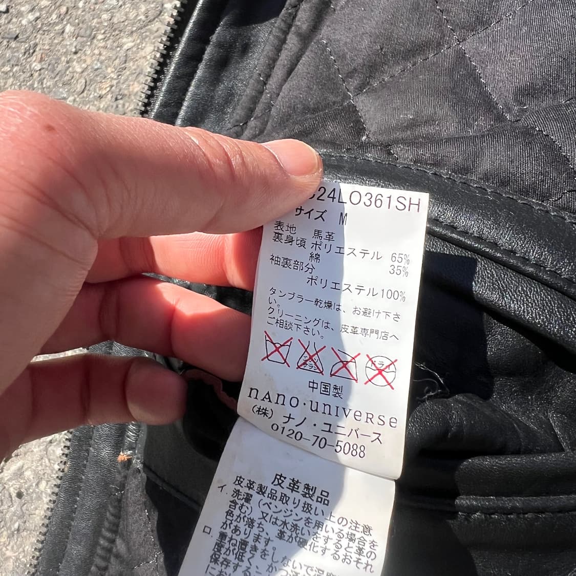 나노 유니버스 x HTC 말가죽 스터드 자켓 상품이미지10