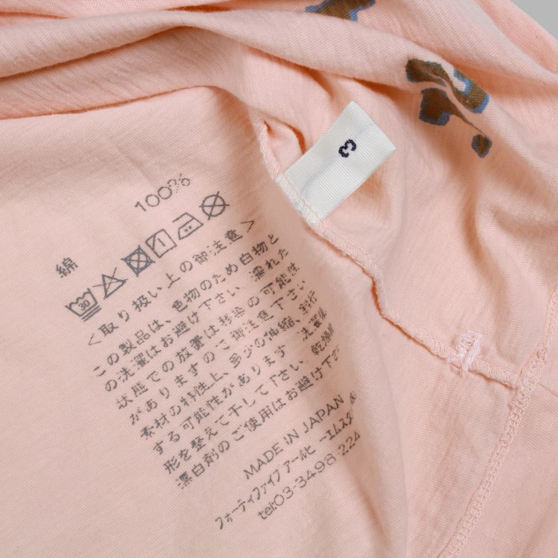 45R 티셔츠 상품이미지10