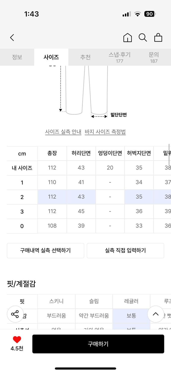 9999아카이브 링킹 와이드 데님 팬츠 상품이미지2